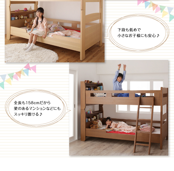 棚・コンセント付きロータイプ二段ベッド myspa マイスペ 商品説明画像10