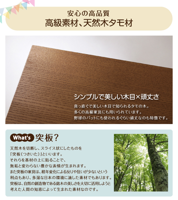 棚・コンセント付きロータイプ二段ベッド myspa マイスペ 商品説明画像14