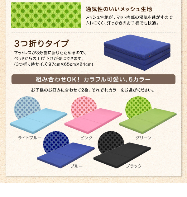棚・コンセント付きロータイプ二段ベッド myspa マイスペ 商品説明画像19