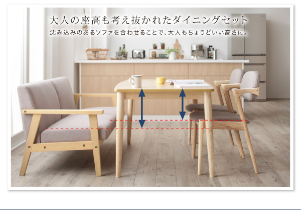 リビング学習ダイニングセット Stud スタッド 商品説明画像4