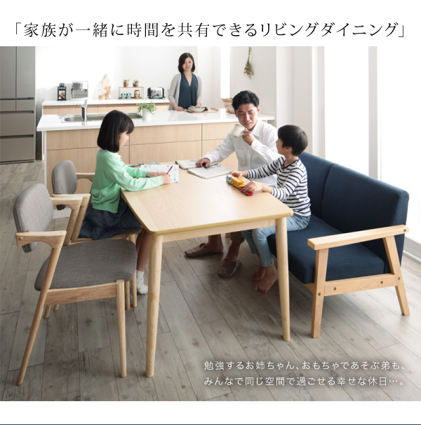 リビング学習ダイニングセット Stud スタッド 商品説明画像6