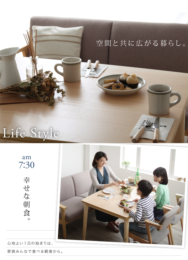 リビング学習ダイニングセット Stud スタッド 商品説明画像7
