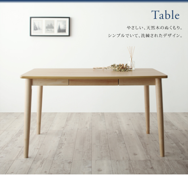 リビング学習ダイニングセット Stud スタッド 商品説明画像9