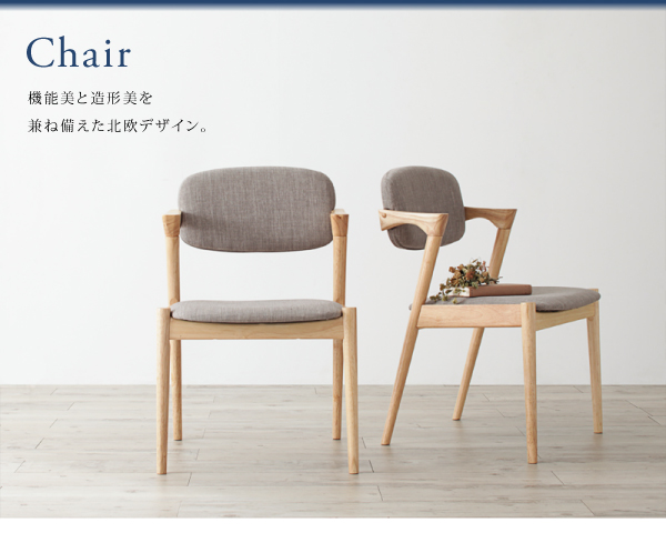 リビング学習ダイニングセット Stud スタッド 商品説明画像12