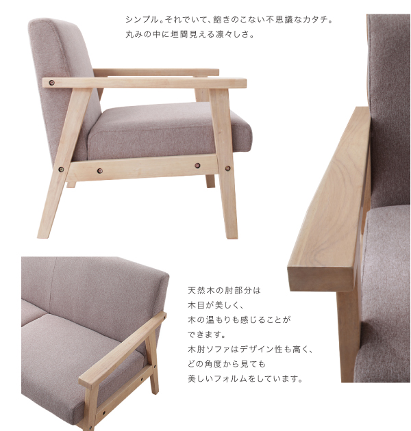 リビング学習ダイニングセット Stud スタッド 商品説明画像15