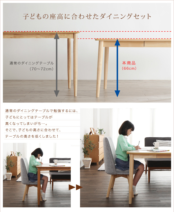 リビング学習ダイニングセット Genius ジーニアス 商品説明画像3