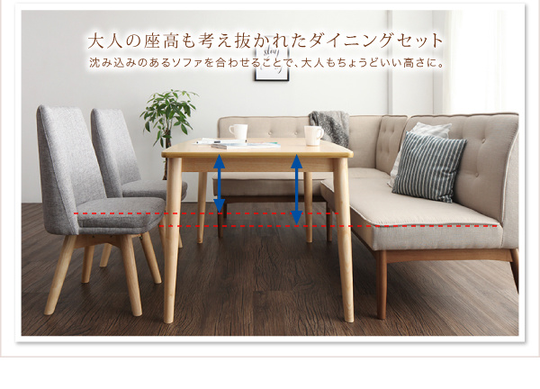 リビング学習ダイニングセット Genius ジーニアス 商品説明画像4