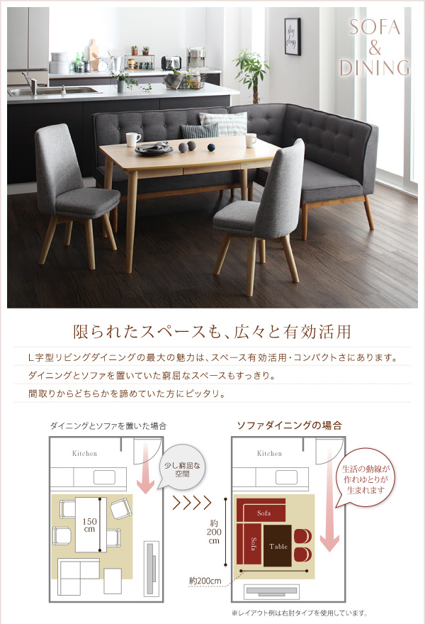 リビング学習ダイニングセット Genius ジーニアス 商品説明画像5