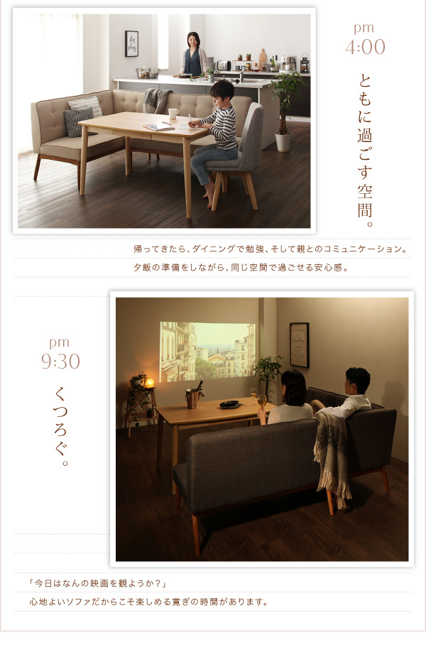 リビング学習ダイニングセット Genius ジーニアス 商品説明画像9