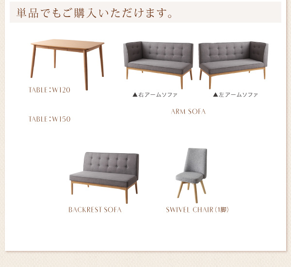 リビング学習ダイニングセット Genius ジーニアス 商品説明画像19