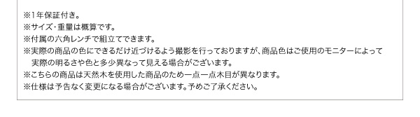 リビング学習ダイニングセット Genius ジーニアス 商品説明画像23