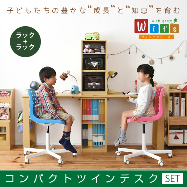 コンパクトツインデスク ラック＋ラックタイプ FWD-0001SET 商品説明画像1