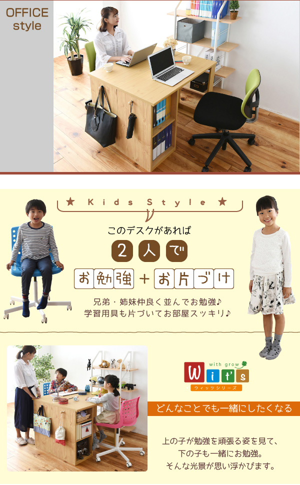 コンパクトツインデスク ラック＋ラックタイプ FWD-0001SET 商品説明画像3