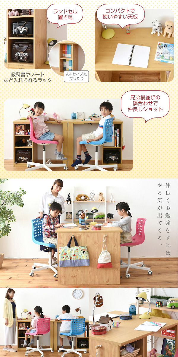 コンパクトツインデスク ラック＋ラックタイプ FWD-0001SET 商品説明画像4