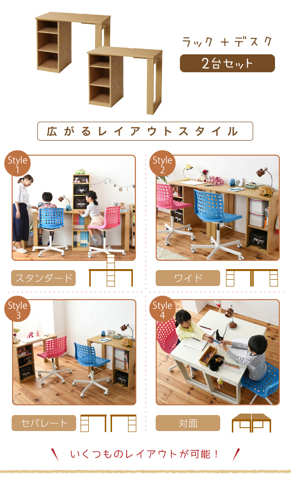 コンパクトツインデスク ラック＋ラックタイプ FWD-0001SET 商品説明画像5