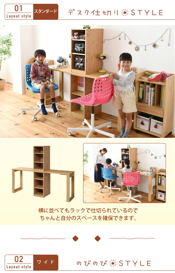 コンパクトツインデスク ラック＋ラックタイプ FWD-0001SET 商品説明画像6