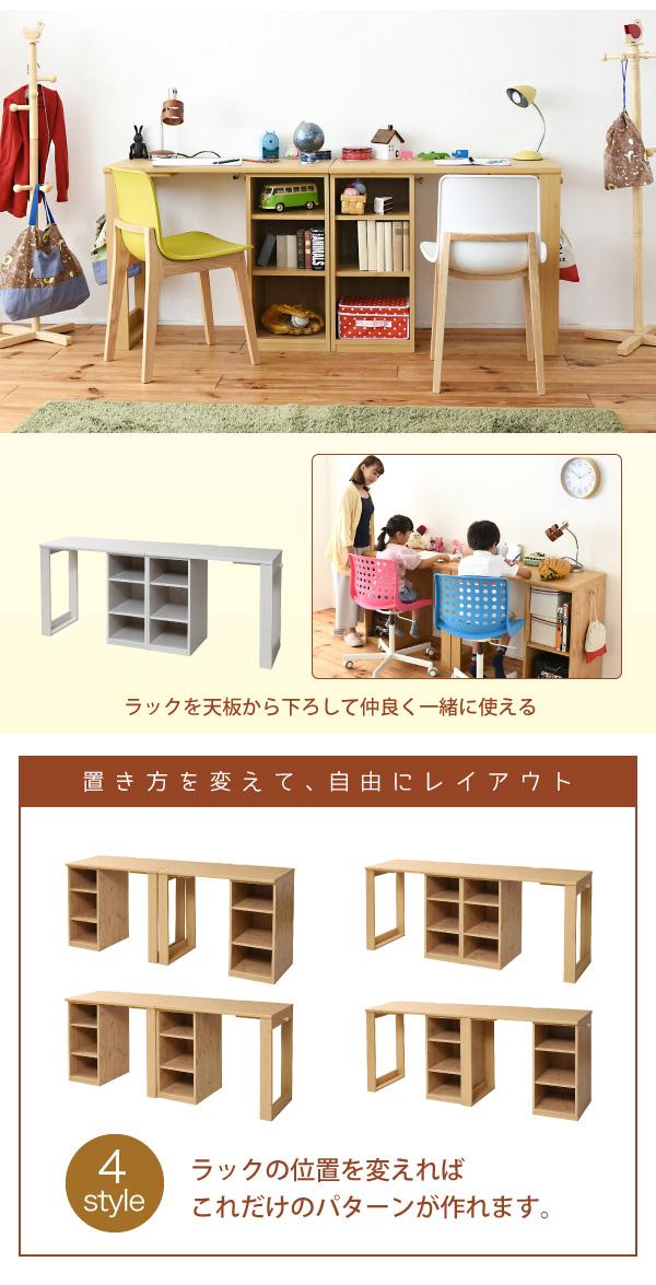 コンパクトツインデスク ラック＋ラックタイプ FWD-0001SET 商品説明画像7