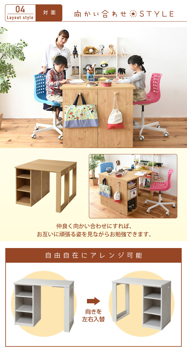 コンパクトツインデスク ラック＋ラックタイプ FWD-0001SET 商品説明画像9