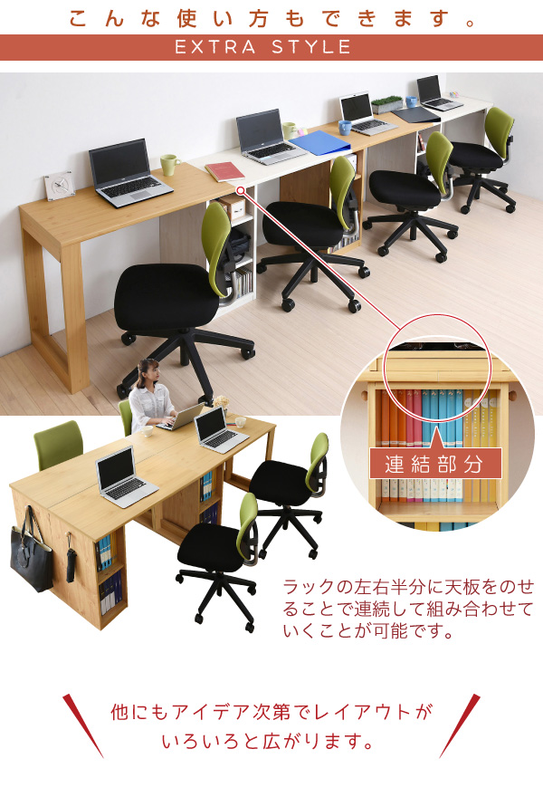 コンパクトツインデスク ラック＋ラックタイプ FWD-0001SET 商品説明画像10