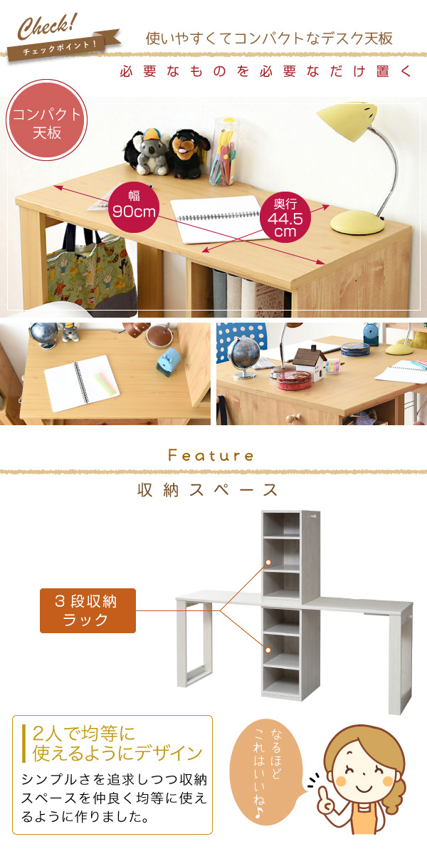 コンパクトツインデスク ラック＋ラックタイプ FWD-0001SET 商品説明画像11