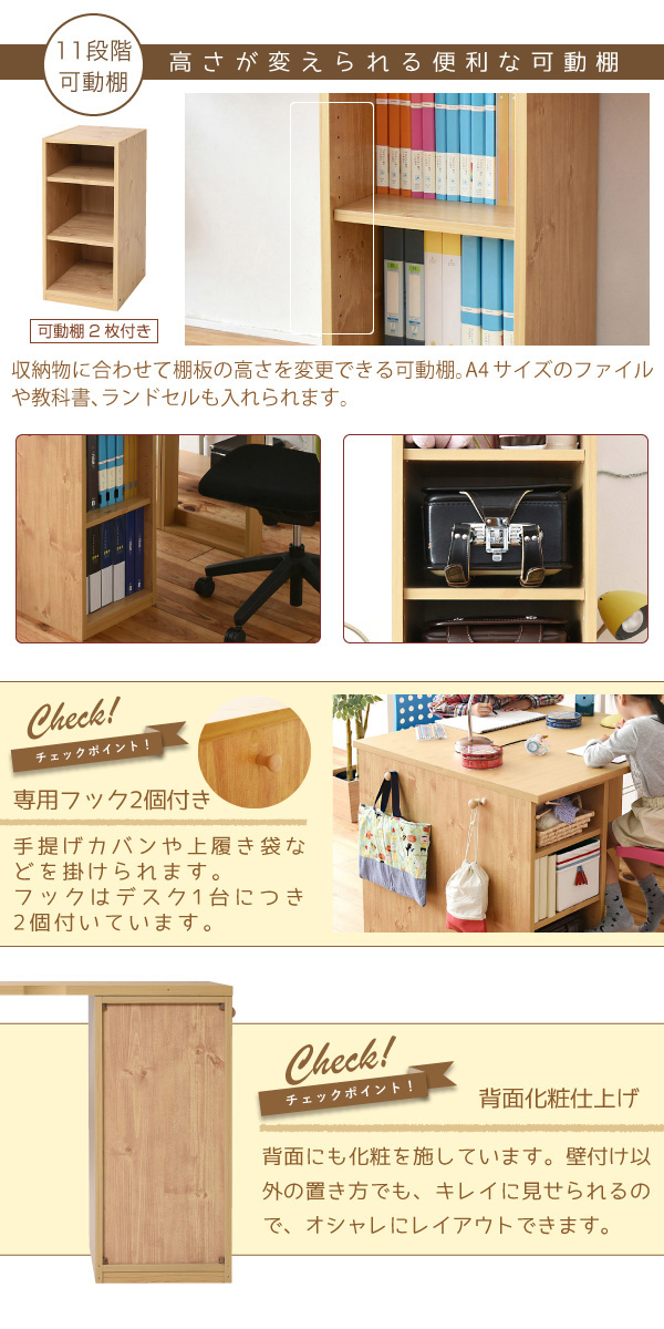 コンパクトツインデスク ラック＋ラックタイプ FWD-0001SET 商品説明画像12