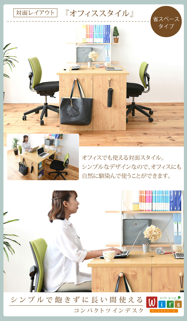 コンパクトツインデスク ラック＋ラックタイプ FWD-0001SET 商品説明画像15