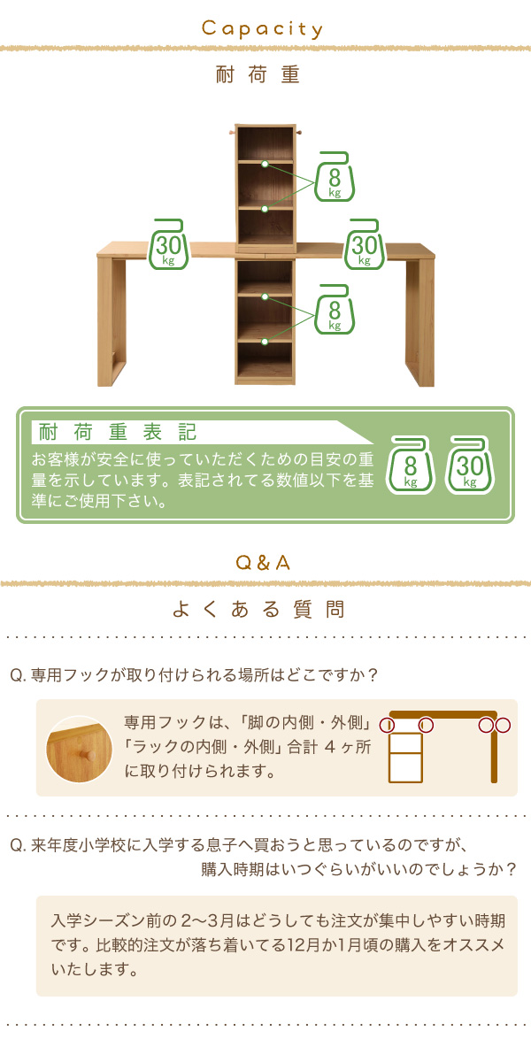コンパクトツインデスク ラック＋ラックタイプ FWD-0001SET 商品説明画像16