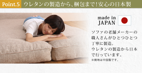 3WAYコンパクトフロアソファベッド Ernee エルネ 商品説明画像14