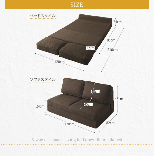 3WAYコンパクトフロアソファベッド Ernee エルネ 商品説明画像15