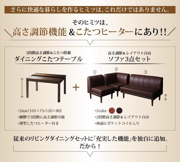 アーバンモダン・リビングダイニングセット Jurald ジュラルド | 家具専門店どあどあ(西山商店)