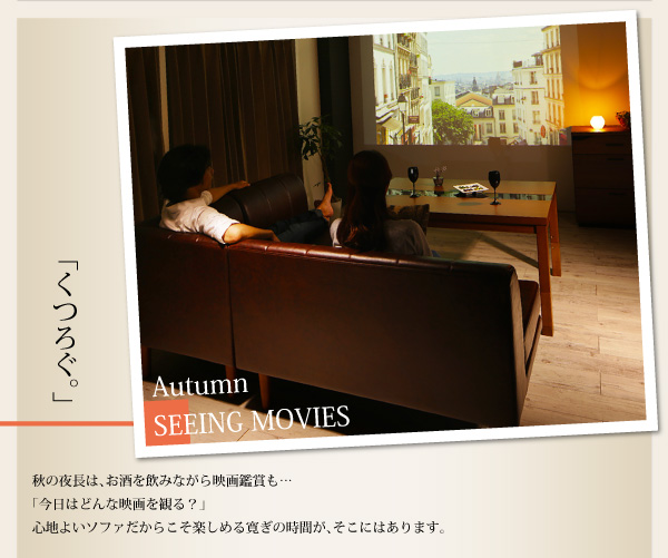 アーバンモダン・リビングダイニングセット Jurald ジュラルド 商品説明画像8