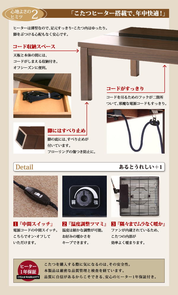 アーバンモダン・リビングダイニングセット Jurald ジュラルド 商品説明画像15