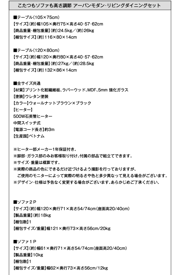 アーバンモダン・リビングダイニングセット Jurald ジュラルド 商品説明画像29