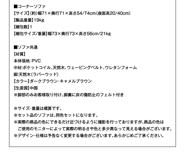 アーバンモダン・リビングダイニングセット Jurald ジュラルド 商品説明画像30
