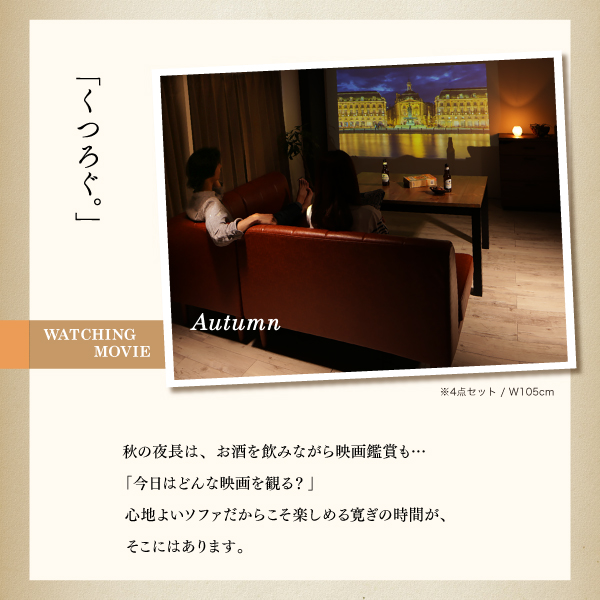 こたつもソファも高さ調節 リビングダイニングセット Antield アンティルド 商品説明画像7