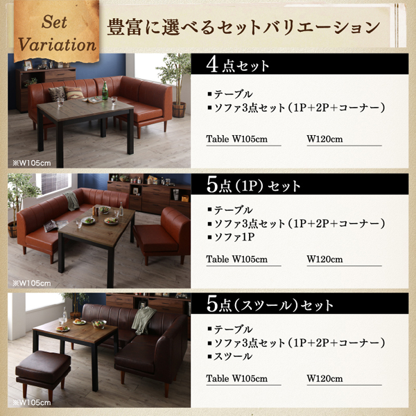 こたつもソファも高さ調節 リビングダイニングセット Antield アンティルド 商品説明画像17