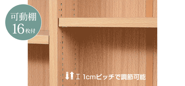 1cmピッチ文庫本収納ラック幅90 FRM-0009 商品説明画像8