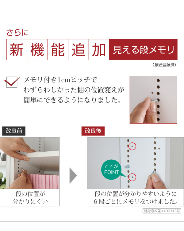 1cmピッチ文庫本収納ラック幅90 FRM-0009 商品説明画像9