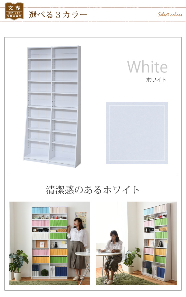 1cmピッチ文庫本収納ラック幅90 FRM-0009 商品説明画像13