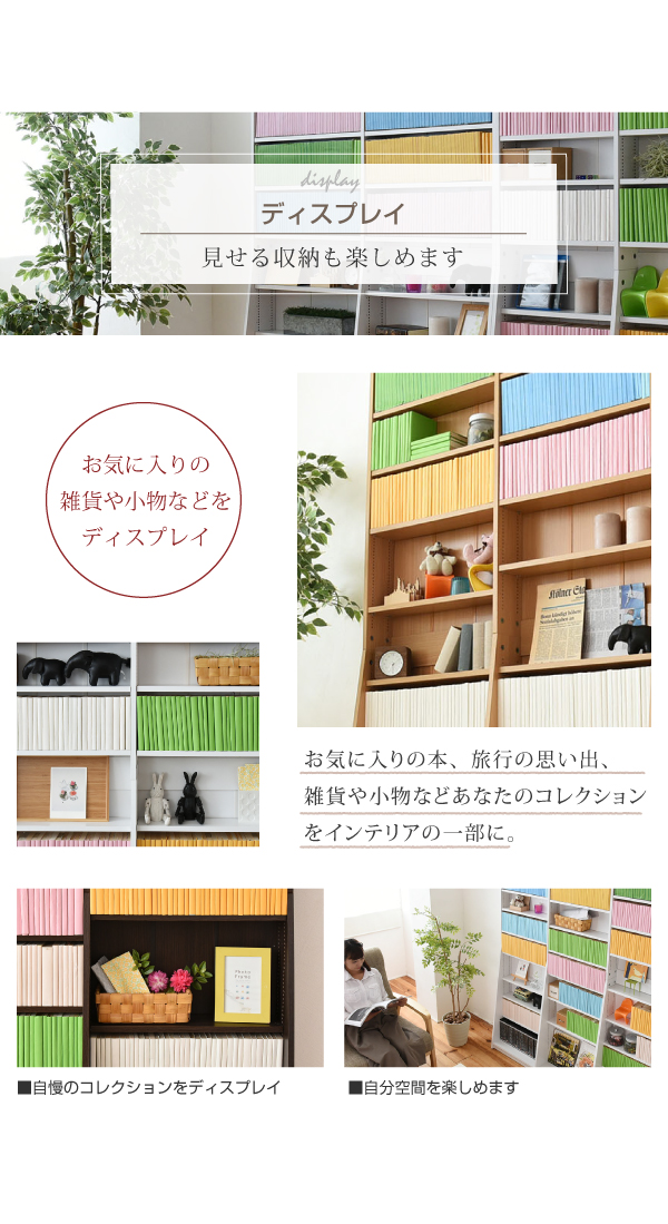 1cmピッチ文庫本収納ラック幅150 FRM-0011 商品説明画像12