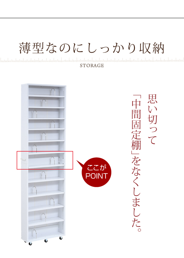 1cmピッチ大容量隙間ラック FRM-0004 商品説明画像4