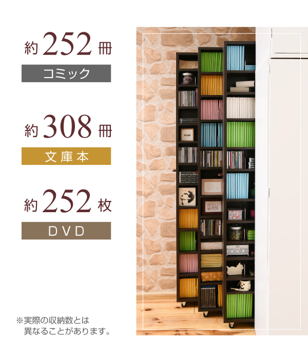 1cmピッチ大容量隙間ラック FRM-0004 商品説明画像6