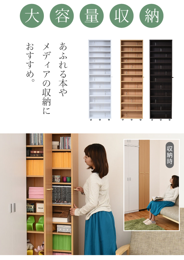 1cmピッチ大容量隙間ラック FRM-0004 商品説明画像7