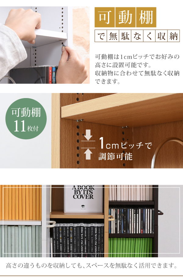 1cmピッチ大容量隙間ラック FRM-0004 商品説明画像8