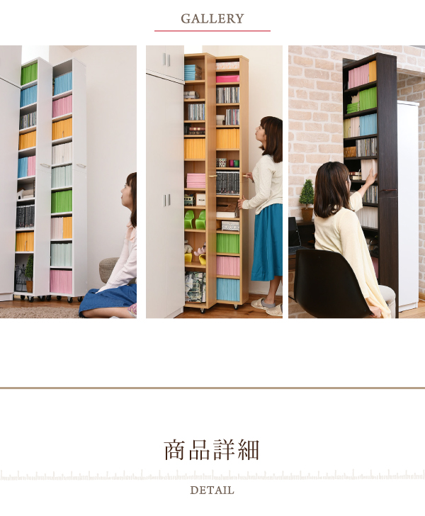 1cmピッチ大容量隙間ラック FRM-0004 商品説明画像17