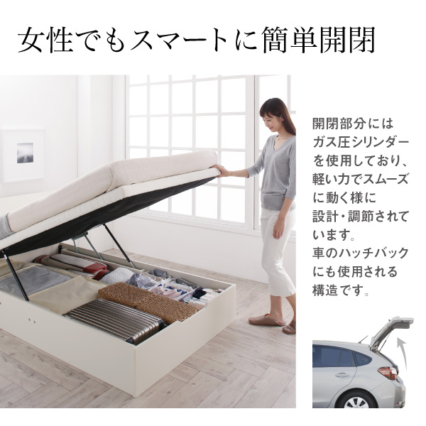 大容量収納跳ね上げベッド WEISEL ヴァイゼル 商品説明画像6