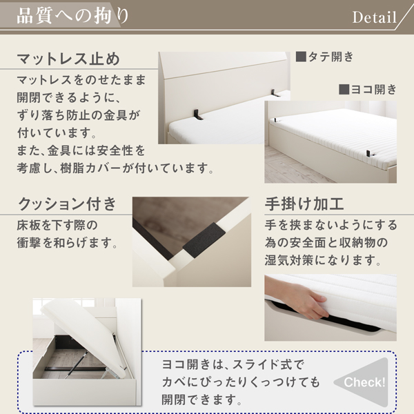 大容量収納跳ね上げベッド WEISEL ヴァイゼル 商品説明画像10