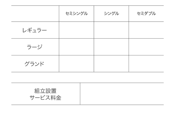 国産頑丈すのこ跳ね上げ式大容量収納ベッド Long-force ロングフォルス 商品説明画像15