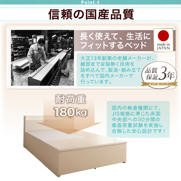 ワイド深型引き出しチェストベッド・棚・コンセント付 Lage ラージュ 商品説明画像10