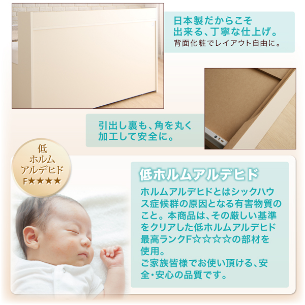 ワイド深型引き出しチェストベッド・棚・コンセント付 Lage ラージュ 商品説明画像11